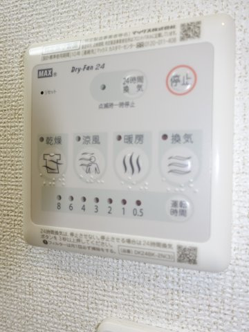 ラピス　ウィークスの設備|ラピス　ウィークス　浴室乾燥機