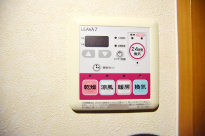 【設備】 | OKM