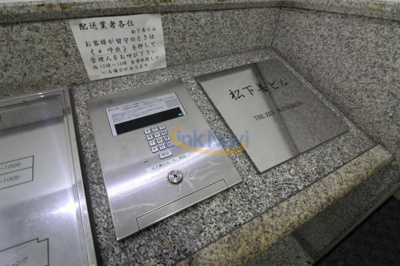 【その他共用部分】 | 松下善ビル