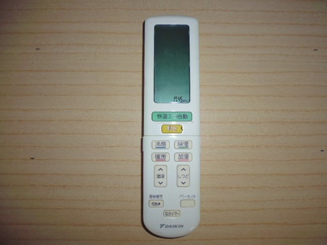 サンパティーク柚木Ｂの設備