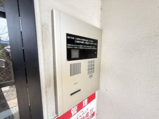 ソレジオ武村Ⅱ( 近畿大学 一人暮らし )のその他共用部分