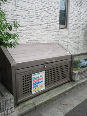 【その他共用部分】 | スターネオ | ごみ庫