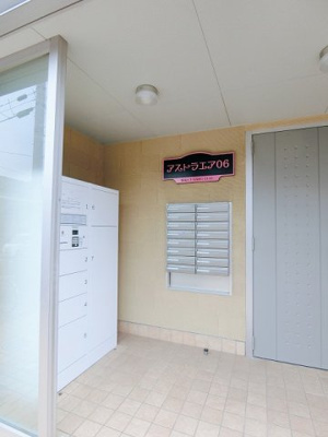 【その他共用部分】 | アストラエア06 | 共用エントランスには宅配BOXがあるので荷物の受け取りもスムーズに♪再配達を依頼する手間が省けます☆