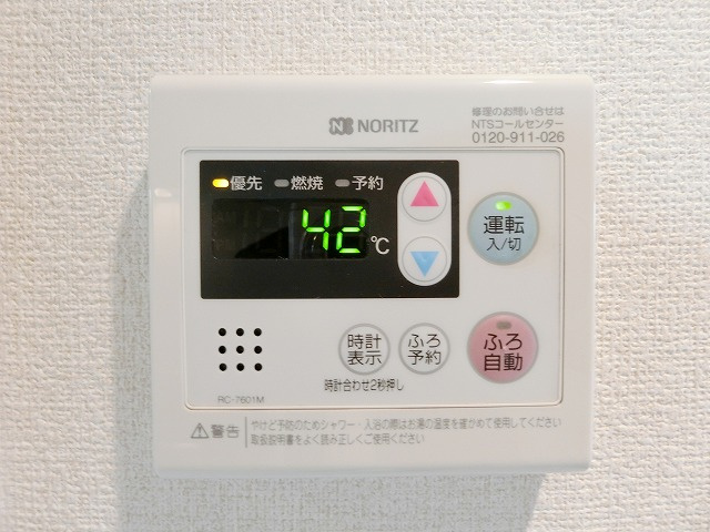 【その他】 | アストラエア06 | ※給湯※