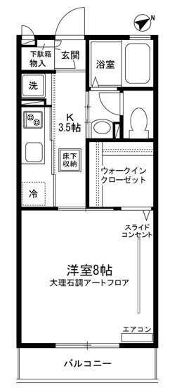 【間取り】 | アストラエア06 | キッチン3.5帖・洋室8帖の1Kタイプのお部屋です☆はじめての一人暮らしにもぴったり♪ちょっと広めのお部屋をお探しの単身者さんにオススメ☆