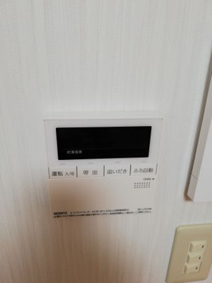 【設備】 | 第二サンマンション