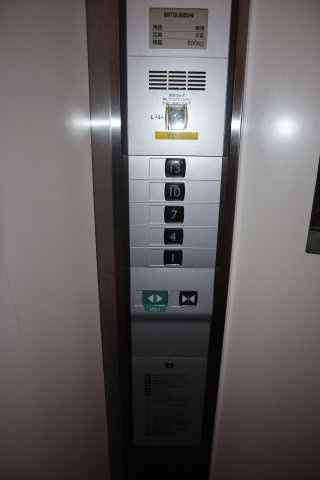 幕張ハウス　４階部分　のその他共用部分|エレベーター停止階