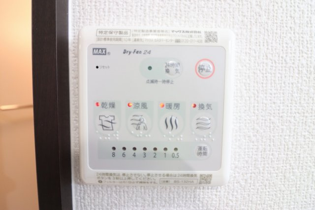 【設備】 | ラージヒル鶴見緑地