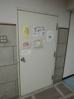 【その他共用部分】 | ゴミ置場スペースです。
