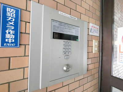 【その他共用部分】 | ライオンズマンション伊勢佐木町通り | オートロック