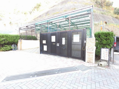 【その他共用部分】 | エステ・シティ湘南六浦弐番館 | 敷地内ゴミ置場