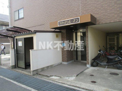 【エントランス】 | ラディアンス・アン（瓢箪山賃貸） | エントランスです