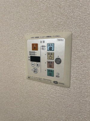 【設備】 | エントピア幸　A・B・