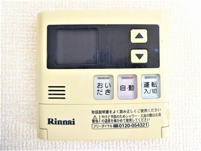 【設備】 | エントピア幸　A・B・