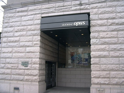 【エントランス】 | モデルノ・オパス有栖川