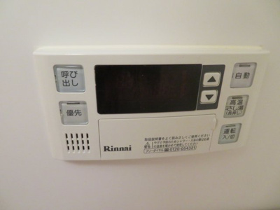 【設備】 | クレールドゥマン