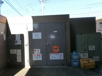 【その他共用部分】 | アーデル綾瀬 | ゴミ置き場