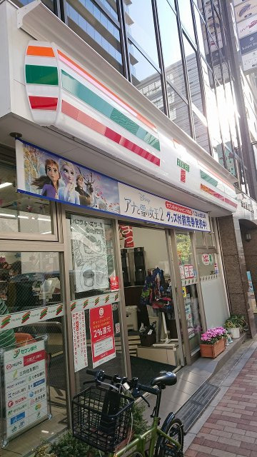 中央区銀座６丁目の店舗一部の周辺