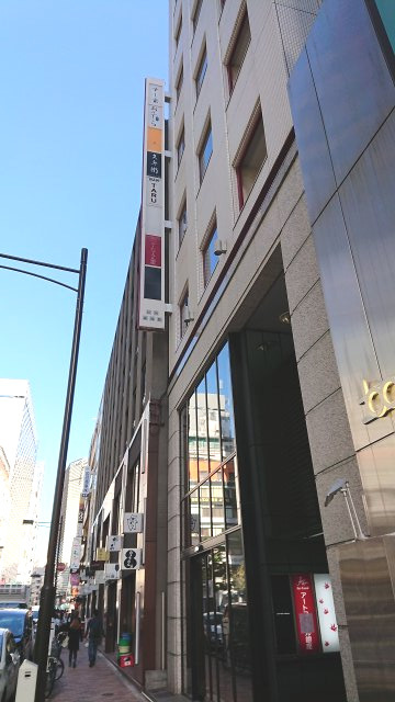中央区銀座６丁目の店舗一部の外観