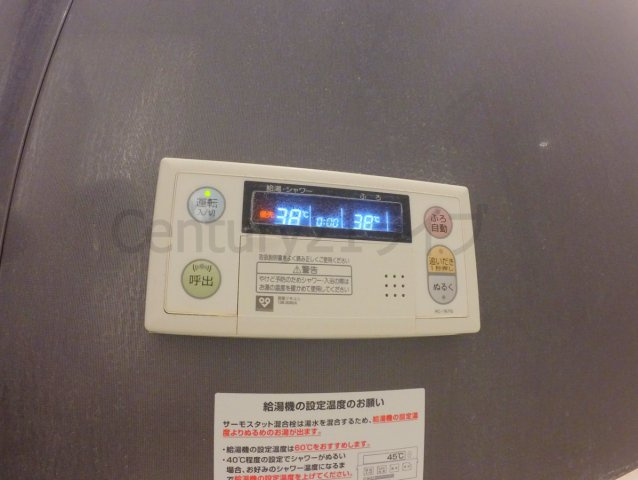 【その他】 | プレシャス小林