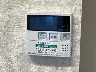 【設備】 | ブルームコート