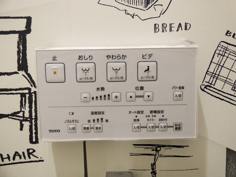 ロータス長瀬の設備|画像は類似物件の物です。実際の仕様とは異なる場合があります。