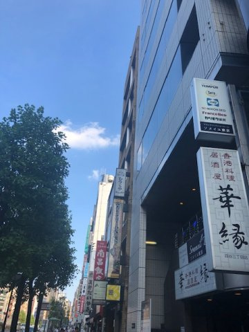 亜細亜観光ビルの外観