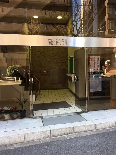 福井ビルのエントランス