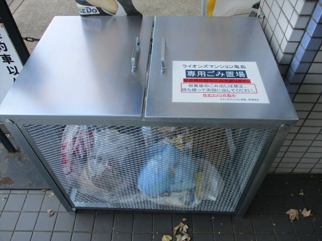 ライオンズマンション亀島|名古屋市の賃貸ならMy賃貸のその他共用部分|ライオンズマンション亀島