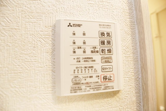 【設備】 | リヴェール南高浜