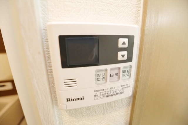 【その他】 | リヴェール南高浜