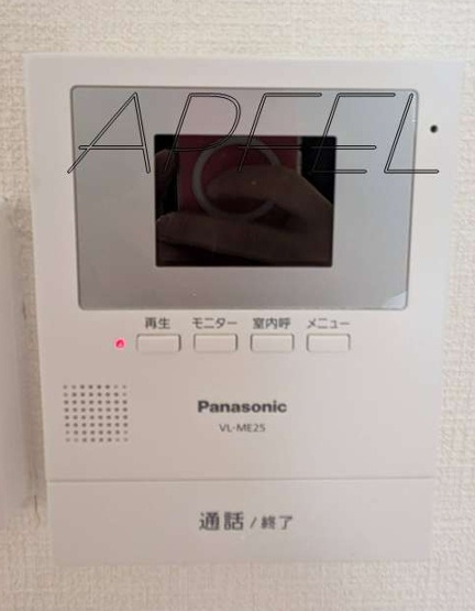 【設備】 | 上三青山ハイツ