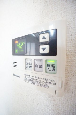 【設備】 | グランドール