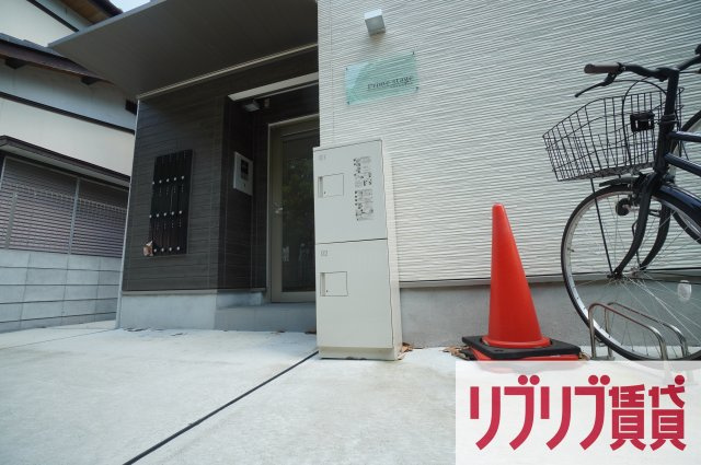 プライムステージのその他共用部分