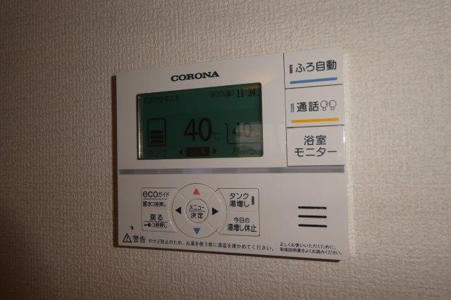 グランドゥール中庄の設備|給湯リモコン