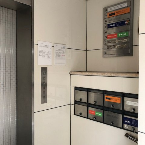 三橋ビル（ミハシビル）のその他共用部分