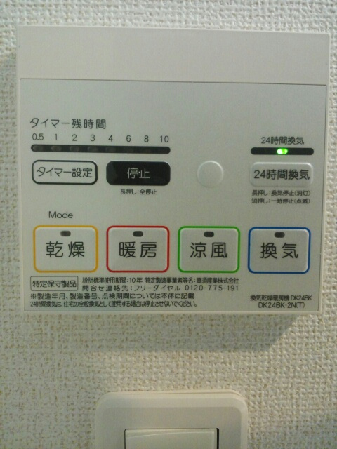 フレイムパークイーストの浴室