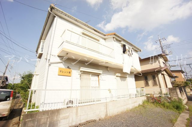 オレンジ館の外観