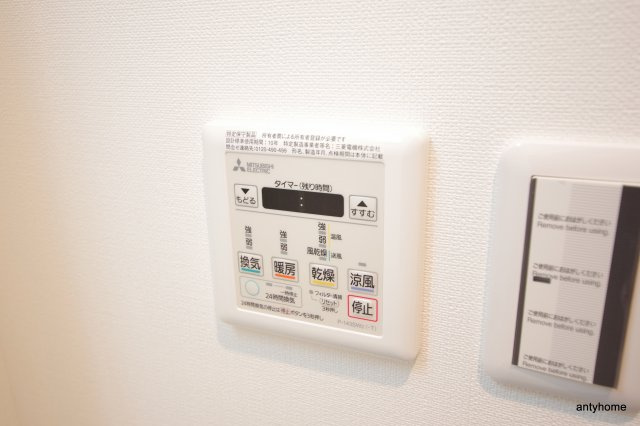 エグゼ江坂 仲介手数料無料の設備