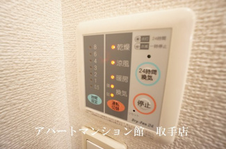 【設備】 | ヴィラブリーゼA