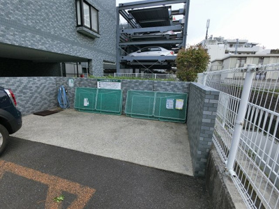 【その他共用部分】 | 金沢文庫三和プラザⅣ | 敷地内ゴミ置場。