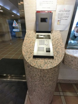 【その他共用部分】 | 金沢文庫三和プラザⅣ | オートロック。