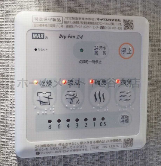 【設備】 | MCOURT新町