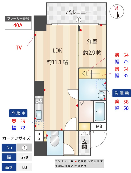 【間取り】 | MCOURT新町
