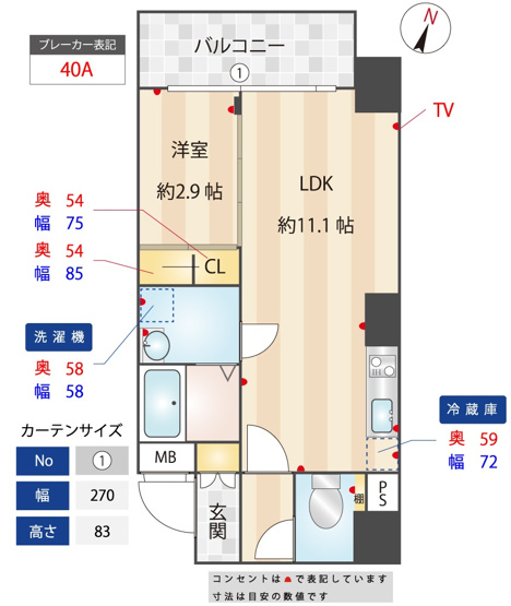 【間取り】 | MCOURT新町