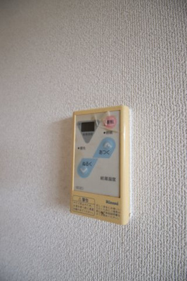 【設備】 | サンロード白鷺 | 給湯器