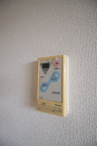 【設備】 | サンロード白鷺 | 給湯器