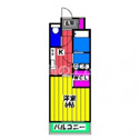 【間取り】 | エンクレスト博多駅東の間取り