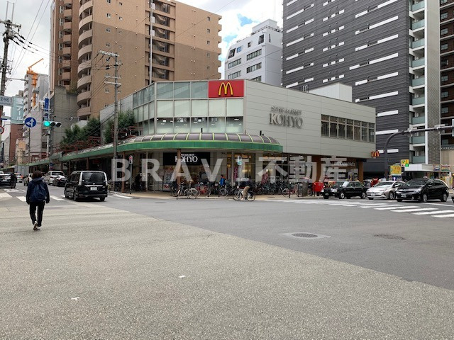 フォーリアライズ本町レクス　BRAVI不動産の周辺|【フォーリアライズ本町レクス】スーパー