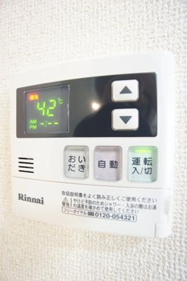 【設備】 | シャインクロコ